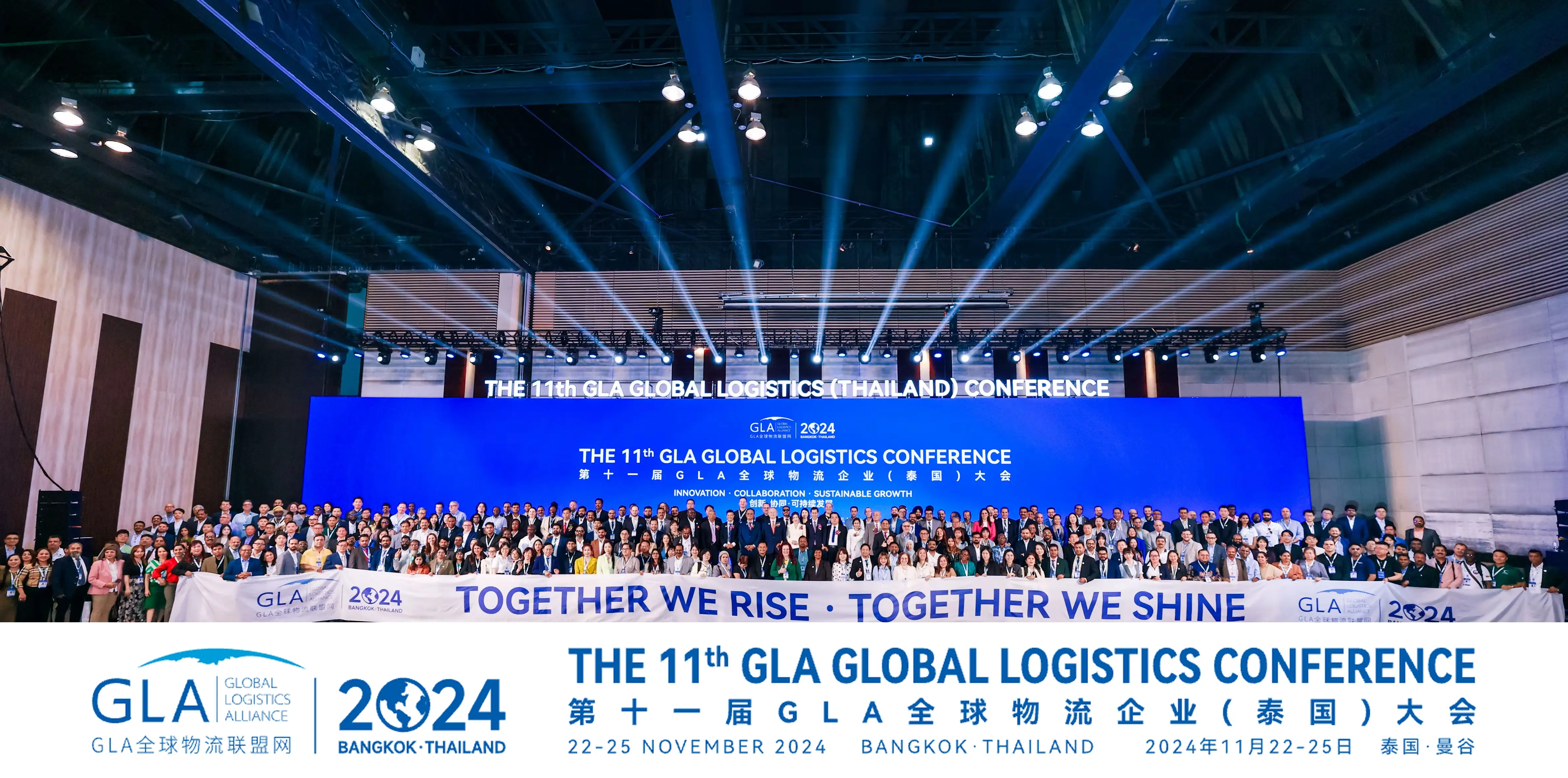 The 11th GLA Conference