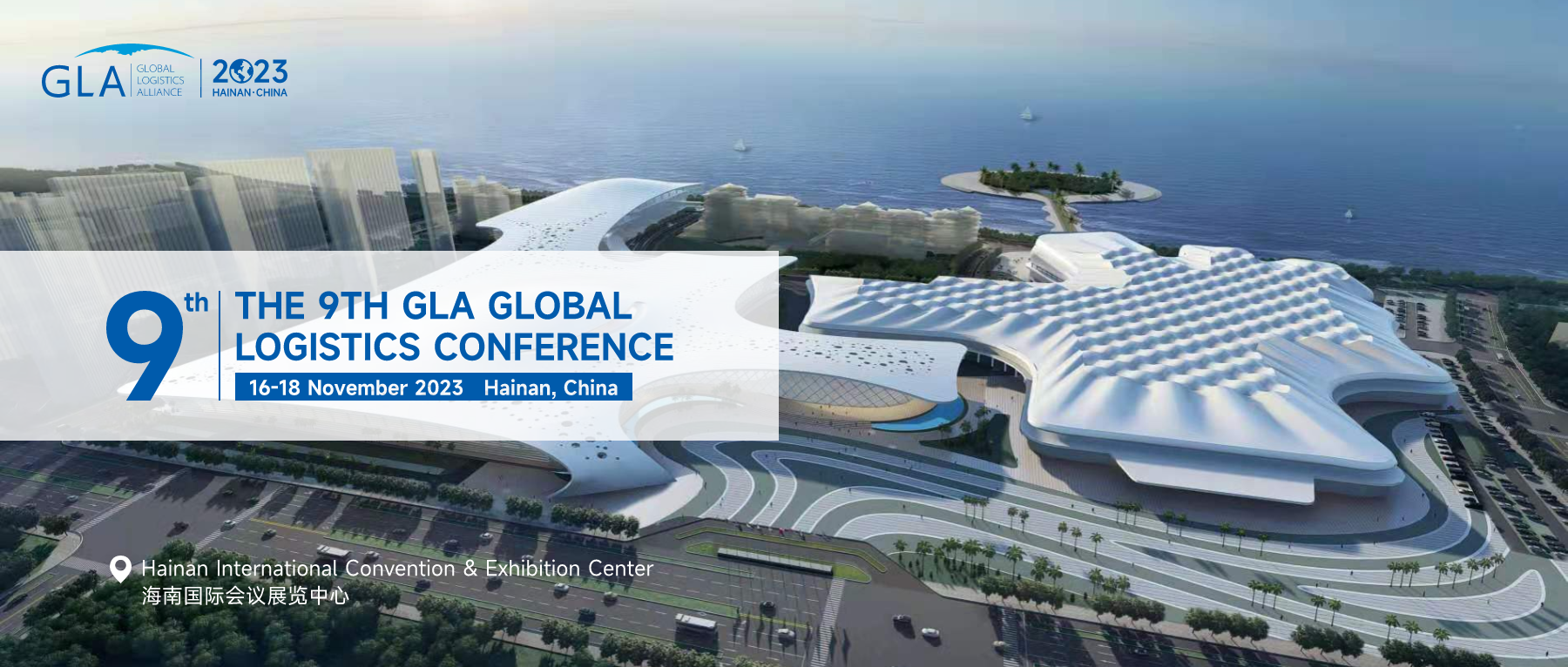 The 9th Global Logistics Alliance (GLA) Conference TemplateGLA family